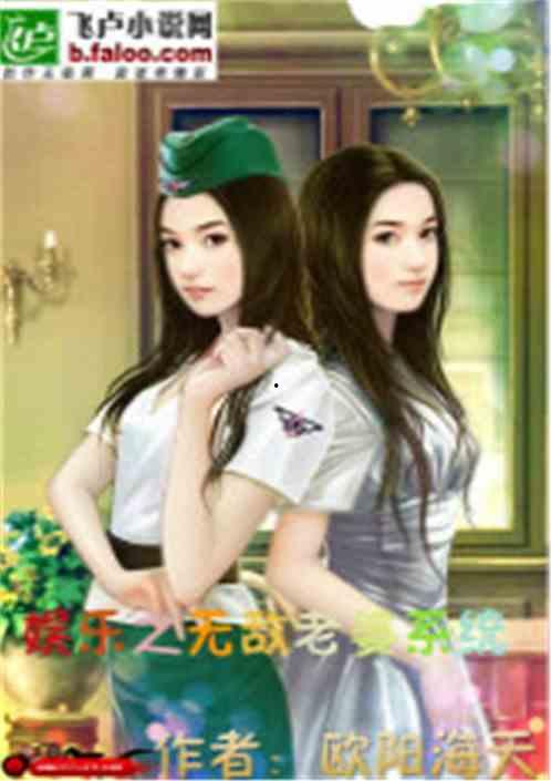 娱乐吃瓜酱女生的闺蜜小说,娱乐圈的甜蜜瓜田