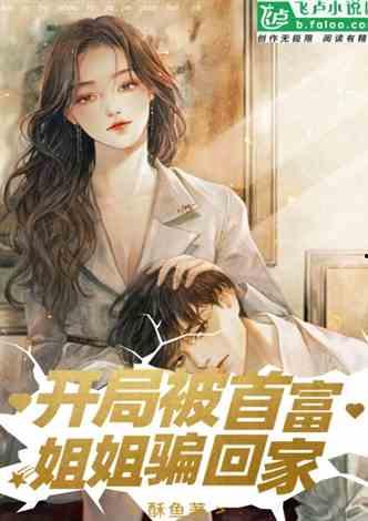 娱乐吃瓜酱造谣小说,揭秘网络造谣小说背后的真相