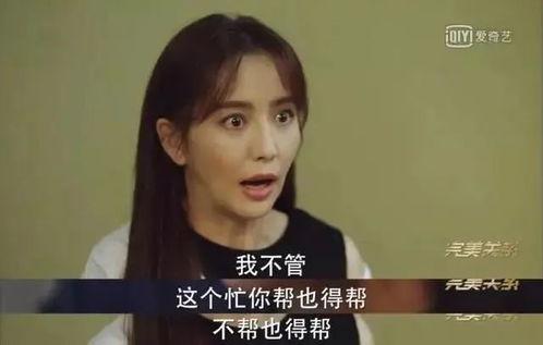 娱乐圈沙雕吃瓜爆笑女主文完结