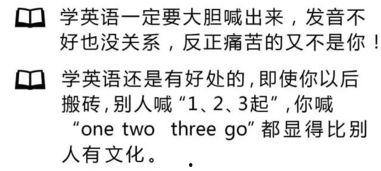 娱乐吃瓜经典语录大全,笑料百出，揭秘明星幕后趣闻